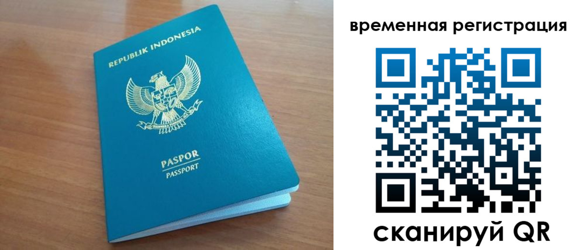 прописка законно в Цимлянске