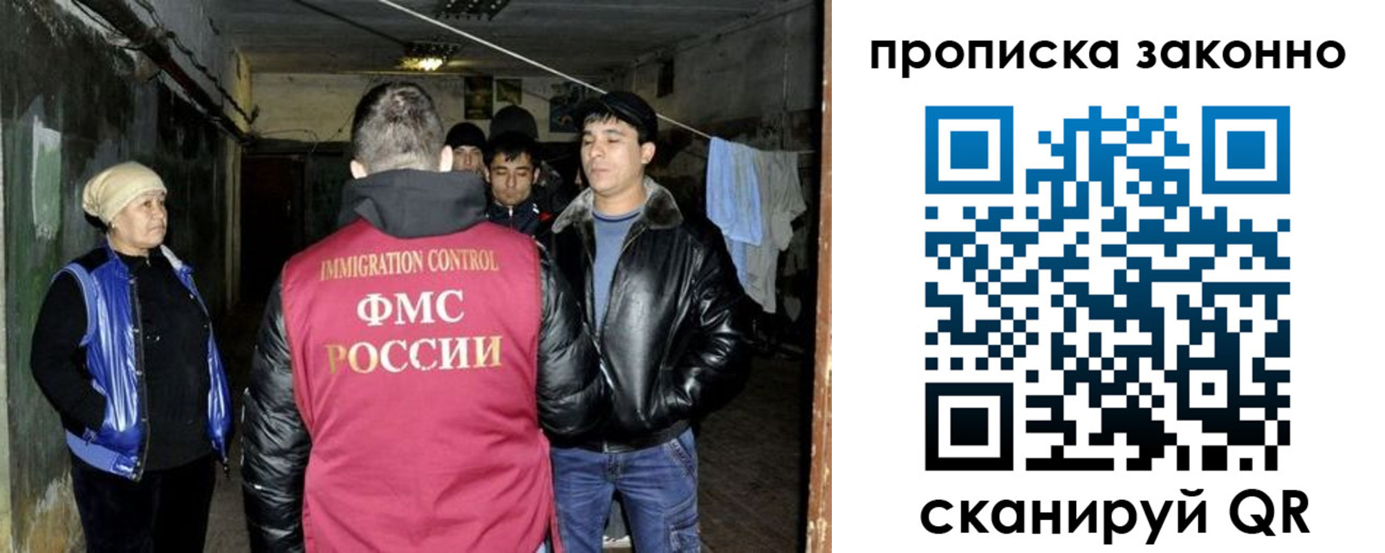 временная регистрация купить в Цимлянске